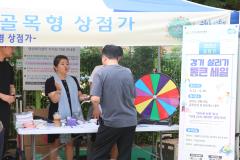 송죽동 주민총회10번 사진